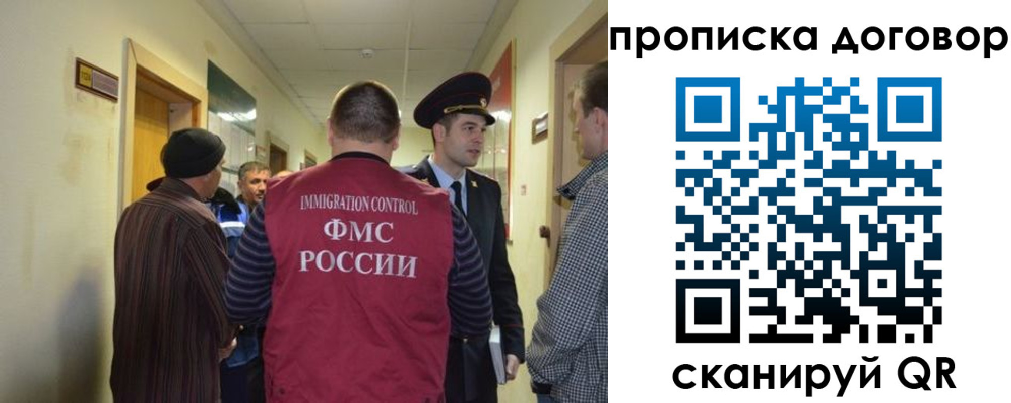 прописка поиск в Буйе