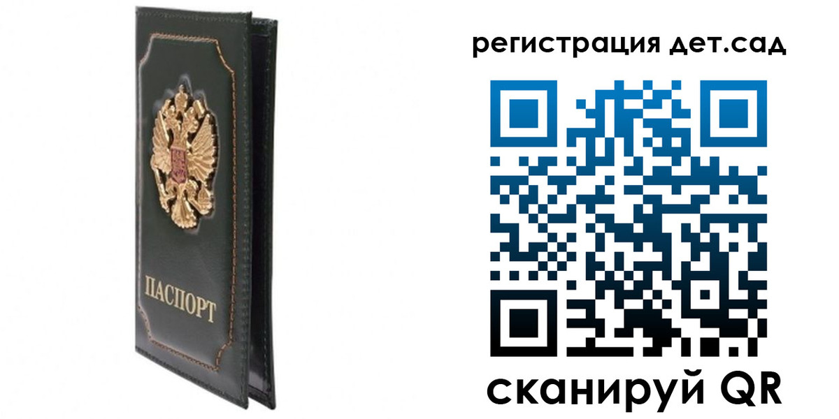 временная регистрация гарантия в Буйе