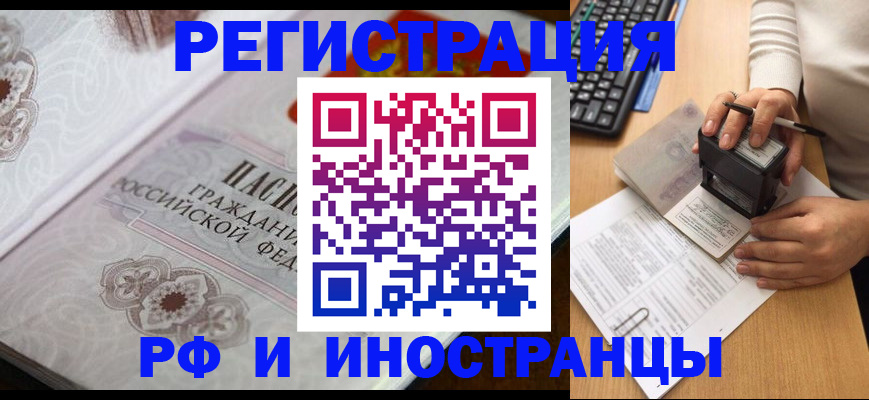 временная регистрация госуслуги в Буйе